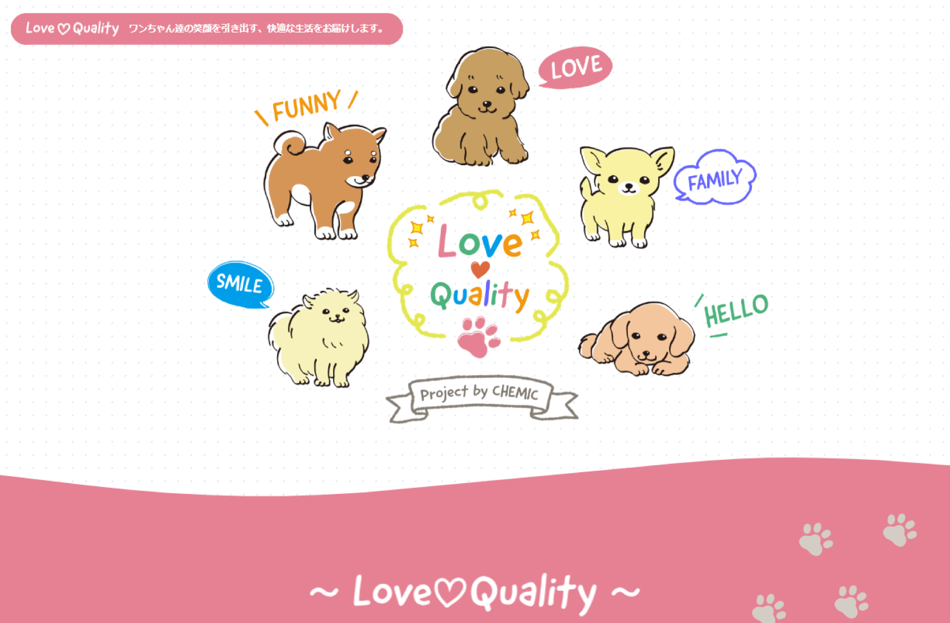 lovequality